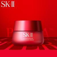 ราคา NEW SK II SKINPOWER Advanced Cream 80g (21505027388)