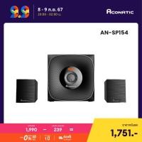 Aconatic 2.1CH Multi Speaker ลำโพงบลูทูธ รุ่น AN-SP154