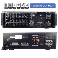 ราคา GXL เพาเวอร์แอมป์ ขยายเสียง รุ่น GLA 9024 เพาเวอร์แอมป์ขยาย แอมป์คาราโอเกะ เครื่องขยายเสียง รองรับ USB (20162315100)