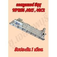 ราคา ฝาออยคูลเลอร์ ISuzu อีซุซุ NPR1154BE14BC2 (21398118974)