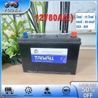 ราคา VOOKA แบตเตอรี่รถยนต์ MFX90 L สามารถใช้โดยตรง ไม่จำเป็นต้องเพิ่มอิเล็กโทรไลต์ แบตเตอรี่กรดตะกั่ว 12V80Ah L เหมาะสำหรับรถยนต์หลายรุ่น (21461440654)