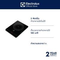 ราคา Electrolux เตาแม่เหล็กไฟฟ้า รุ่น ETD29PKR พร้อมหม้อสเตนเลส (193378967)