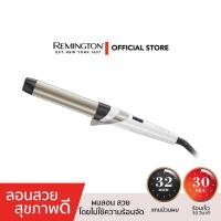 ราคา Remington แกนม้วนผม รุ่น CI89H1 Hydraluxe Curling Wand แกน 32 mm ผมลอน สวย สุขภาพดี (22313260658)
