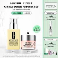 ราคา ช้อป 1 รับเพิ่ม 1 2ทุ่ม 8 ก ย 67 11 ก ย 67 Clinique Double hydration duo I ดูโอ้ มอยส์เจอไรเซอร์ยอดนิยม (22534831922)