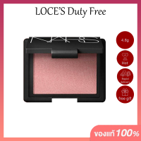 ราคา ของแท้100 NARS Bright Color Blush Rouge 4 8g Orgasm นาร์ส บรัชออน หน้าแดง (22164597792)