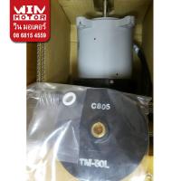 ราคา อะไหล่ปั๊มน้ำ ฮิตาชิ Hitachi Turbine ใบพัด มอเตอร์ และซีล สำหรับปั๊มเทอร์ไบน์ TM 60L แท้ (11619557469)