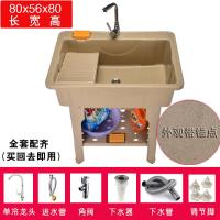 ราคา Jinyou อ่างซักผ้าพร้อมกระดานถูอ่างล้างมืออ่างน้ำตู้ซักผ้าอ่างล้างหน้าใช้ในบ้านอ่างพลาสติกหนาพิเศษ (21971205378)