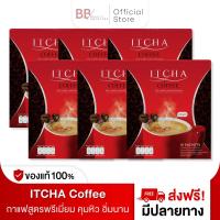 ราคา Itcha Coffee อิชช่า คอฟฟี่ กาแฟสูตรพรีเมี่ยม คุมหิว อิ่มนาน (22312848951)