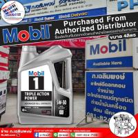ราคา ส่งฟรี Mobil 1 โมบิล 5W 50 เบนซิน สังเคราะห์แท้ 100 น้ำมันล็อตใหม่ ตัวเลือกขนาด 1ลิตร 4ลิตร 4 1ลิตร รับประกันสินค้าโดย อาไหล่ดี ฟรีสติ๊กเกอร์ Mobil คละแบบ 1 แผ่น (21498725277)