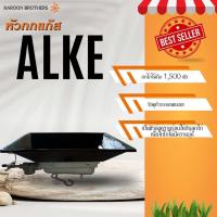 ราคา หัวกกแก๊ส รุ่นเอลเก้ กกไก่ได้ถึง 1500 ตัว หัวกกแก๊ส ออกใบกำกับภาษีได้ (20890126656)