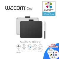ราคา Wacom One S Pen Tablet CTC4110WLW0C แท็บเล็ตสำหรับวาดภาพกราฟฟิก เม้าส์ปากกา เม้าส์วาดภาพ ระดับมืออาชีพ (21328152139)