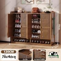 ราคา Mr Bamboo ตู้รองเท้า ตู้เก็บรองเท้า ชั้นวางรองเท้า 2 3 4ประตู ตู้ใส่รองเท้า ตู้เก็บรองเท้ากันฝุ่น ตู้ชั้นเก็บรองเท้า ความจุสูง ตู้รองเท้าไม้ หลายชั้น (22478625349)