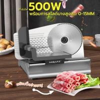 ราคา เครื่องสไลด์เนื้อชาบู สไลด์บาง 0 15mm ขนมปัง วัสดุใบมีดสแตนเลส อเนกประสงค์ (21090078969)