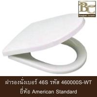 ราคา American Standard ฝารองนั่งรุ่น ACACIA SLOW CLOSE 460000S WT สีขาว 46S 460S 4600S 46000S (891926613)