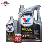 ราคา น้ำมันเครื่อง VALVOLINE DIESEL SYNTHETIC 5W40 6Lแถม1L 150171 (22259805422)