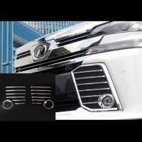 ราคา แถบไฟตัดหมอกหน้าโครเมียมสำหรับ Toyota Alphard Vellfire 2016 2017 20182019 (4771670954)