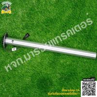 ราคา SJ24593 ตัวส่งสัญญาณน้ำมัน จอห์น เดียร์ JOHN DEERE 5050D (7427610187)