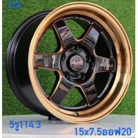 ราคา 1 วง ล้อแม็กซ์ลาย WELD ขอบ 15 กว้าง 7 5 นิ้ว 5 รู 114 3 ออฟ 20 C1S ล้อแม็กขอบ 15 (21817025682)