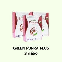 ราคา GREEN PURRA PLUS กรีนเพอร่าพลัส ผู้หญิงวัยก่อนหมดประจำเดือนและวัยทอง สารสกัดจากกวาวเครือ ถั่วเหลือง โสมเกาหลี และวิตามิน C ราคาพิเศษ Dr Curmin (22446152732)