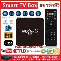ราคา SALE QHDTV X96 Mini 4K Android 9 0 กล่องทีวีกล่อง Amlogic S905W Quad Core 2 4G Wifi Smart Tv Set Top Box X96min (16309055122)