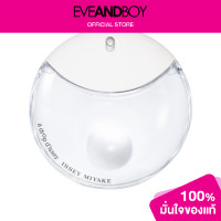 ราคา ISSEY MIYAKE A Drop DIssey ของแท้100 (12809631761)