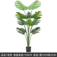 ราคา ต้นมอนสเตอร่าปลอม ต้นไม้ปลอม Artificial Tree ต้นไม้ประดิษฐ์ มอนสเตอร่าใบด่าง ไม้มงคลเรียกทรัพย์ ของตกแต่ง THAILUCKY (21908658162)