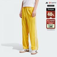 ราคา adidas ไลฟ์สไตล์ กางเกงแทรค Adicolor Classics Firebird ผู้ชาย สีเหลือง IM9478 (22439917824)