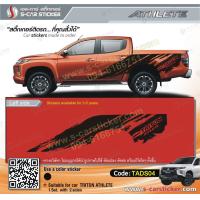 ราคา สติ๊กเกอร์ติดรถ MITSUBISHI Triton Athlete (1179916964)