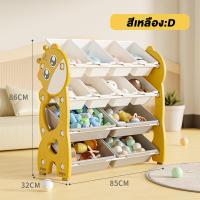 ราคา ชั้นเก็บของ ชั้นวางของเล่น ตู้เก็บของเด็ก ชั้นเก็บของอเนกประสงค์ ที่เก็บของเล่นหลายขนาด 3สี ภาพการ์ตูน ติดตั้งง่าย (22248091218)