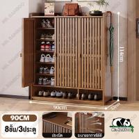 ราคา Mr Bamboo ตู้รองเท้า ตู้เก็บรองเท้า ชั้นวางรองเท้า 2 3 4ประตู ตู้ใส่รองเท้า ตู้เก็บรองเท้ากันฝุ่น ตู้ชั้นเก็บรองเท้า ความจุสูง ตู้รองเท้าไม้ หลายชั้น (22478625347)