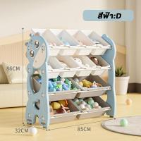 ราคา ชั้นเก็บของ ชั้นวางของเล่น ตู้เก็บของเด็ก ชั้นเก็บของอเนกประสงค์ ที่เก็บของเล่นหลายขนาด 3สี ภาพการ์ตูน ติดตั้งง่าย (22248091217)