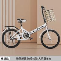 ราคา OneLight จักรยาน จักรยานผู้ใหญ่ จักรยานพับได้ จักรยานพกพา Folding Bikes ล้อขนาด 20 นิ้ว พร้อมตะแกรงท้าย ทั้งเด็กและผู้ใหญ่ ปั่นง่าย (21915199237)