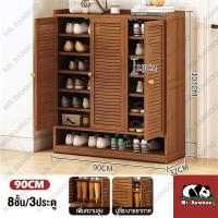 ราคา Mr Bamboo ตู้เก็บรองเท้า ตู้รองเท้า ชั้นวางรองเท้า 6 7 8ชั้น ตู้ใส่รองเท้า ตู้เก็บรองเท้ากันฝุ่น ประตูชัตเตอร์ ตู้ชั้นเก็บรองเท้า ความจุสูง (22478142491)