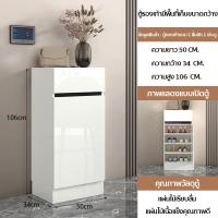 ราคา Master Hom ตู้รองเท้า ตู้เก็บรองเท้า ชั้นวางรองเท้าไม้ ตู้ใส่รองเท้า ชั้นวางรองเท้าความจุขนาดใหญ่ ตู้เก็บของสีขาว มี 2 ขนาดให้เลือก (22510416875)