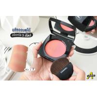 ราคา CHANEL POWDER BLUSH DUO สี ROSES COQUILLAGE EXCLUSIVE CREATION (21569920119)