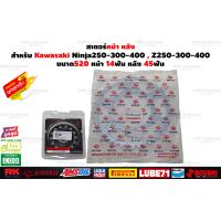 ราคา สเตอร์หน้าหลัง พระอาทิตย์ สำหรับ Kawasaki Ninja250 Ninja300 Ninja400 Z250 Z300 Z400 Versys300 สเตอร์พระอาทิตย์ JomThaiAsahi (20216062594)