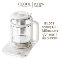 ราคา CEOOL กาน้ำร้อนไฟฟ้า กาต้มน้ำไฟฟ้า ขนาด 1 6 ลิตร กาต้มน้ำชาไฟฟ้า ฟังก์ชั่นความจำ 10นาที (22509354000)