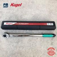 ราคา Kugel ประแจปอนด์ 4 หุน 1 2 ด้ามปอนด์ 28 210 n m ประแจทอร์ค พร้อมใบ Certificate (21382578201)