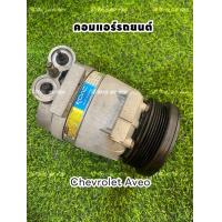 ราคา คอมแอร์รถยนต์ เชฟโลเลต ออฟตร้า ครูซ 1 4 1 6 chevrolet optra cruze 1 4 1 6 แท้ (22101849394)