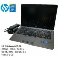 ราคา 9โน้ตบุ๊ค i5มือสอง บอดี้ภายนอกของเครื่องมีตำหนิไม่มาก ถลอก4 จุด hp Elitebook820 G2 จอ12 i5 5300u gen5 Cpu 2 30 DDR3L 8GB ssd 256 GB แบตใช้ได้เกือบ 2ชม (22095333954)