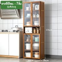 ราคา T Y COD ตู้ครัว ตู้ไซด์บอร์ด ตู้เก็บไวน์ในห้องนั่งเล่น ตู้ของใช้ในครัวเรือน ตู้เก็บของ ทันสมัยและเรียบง่าย ตู้น้ำชา ตู้เก็บของ (22414183949)