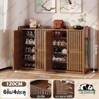 ราคา Mr Bamboo ตู้รองเท้า ตู้เก็บรองเท้า ชั้นวางรองเท้า 2 3 4ประตู ตู้ใส่รองเท้า ตู้เก็บรองเท้ากันฝุ่น ตู้ชั้นเก็บรองเท้า ความจุสูง ตู้รองเท้าไม้ หลายชั้น (22478625348)