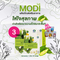 ราคา 3กล่อง โค้ดลด50 Modi โมดิ ดูแลเบาหวาน สมุนไพรมะระขี้นก ช่วยควบคุมน้ำตาลในกระแสเลือด (21917089189)