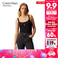 ราคา CALVIN KLEIN เสื้อกล้ามผู้หญิง Ribbed Cotton ทรง Slim Fit รุ่น J223559 BEH สีดำ (22249367762)