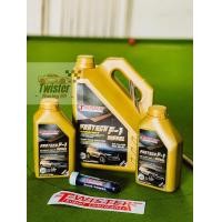 ราคา น้ำมันเครื่องTWISTER PROTECT F 1 DIESEL น้ำมันเครื่องสังเคราะห์ดีเซล เหมาะกับรถยนต์ดีเซลทุกชนิด (22027150048)