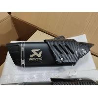 ราคา ปลายท่อ AK R1M ปลายดาบ การ์ดเคปล่า สวมท่อ 2นิ้ว สินค้าพร้อมจัดส่ง 24 ชั่วโมง (11793553107)