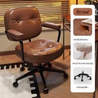 ราคา F G เก้าอี้หมุน เก้าอี้คอมพิวเตอร์ เก้าอี้สำนักงาน IKEA รุ่นเดียวกัน สามารถปรับความสูงได้ สบายนั่งนานไม่เหนื่อย (22557686040)