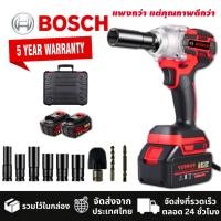 ราคา Bosch ประแจไฟฟ้า บล็อกไฟฟ้าแรงๆ บล๊อคไฟฟ้า ประแจผลกระทบ บล็อกถอดล้อไฟฟ้า บล็อกลมไฟฟ้า เครื่องขันน็อตไร้สาย เครื่องมือไฟฟ้า (22494759768)