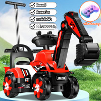 ราคา Beige รถไฟฟ้าเด็ก รถขาไถ รถแมคโคร คันใหญ่ มีเสียงมีไฟ พร้อมรีโมท มีตระกร้าด้านหลัง มีด้ามเข็น (22643352101)