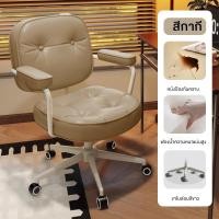 ราคา F G เก้าอี้หมุน เก้าอี้คอมพิวเตอร์ เก้าอี้สำนักงาน IKEA รุ่นเดียวกัน สามารถปรับความสูงได้ สบายนั่งนานไม่เหนื่อย (22557686039)